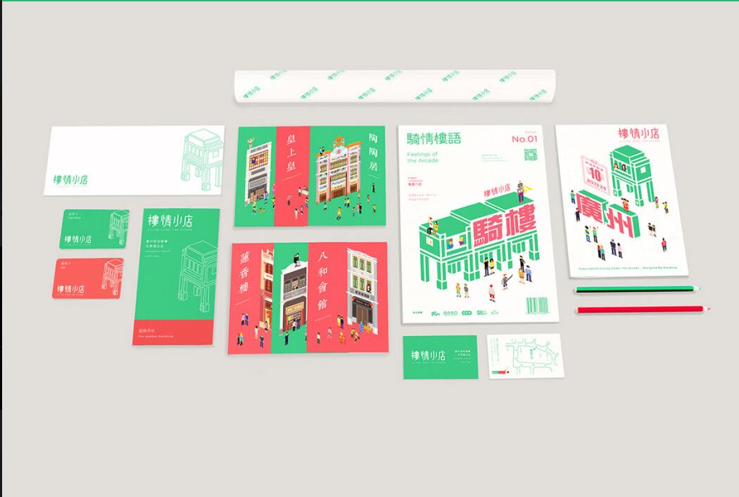 傳統(tǒng)品牌品牌策劃設計